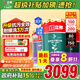 立邦硅藻墻面乳膠漆油漆內(nèi)墻漆荷凈抗甲醛全效54L/約75KG套裝定制調(diào)色