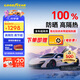固特異（GOODYEAR）汽車(chē)貼膜 琥珀70系列汽車(chē)玻璃膜汽車(chē)膜全車(chē)膜防曬隔熱車(chē)窗膜貼膜全車(chē)膜