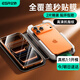 億色適用iphone17ProMax鋼化膜蘋果17ProMax手機(jī)膜17pm無塵倉秒貼膜高清抗指紋全覆蓋防摔保護(hù)膜