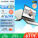 COLORFIREMEOW 橘寶R16 Pro 七彩虹16英寸銳龍R9游戲筆記本電腦 (R9-7845HX 16G 1T RTX5060 2.5K 180Hz）