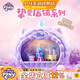 小馬寶莉盲盒毛絨玩具摯愛(ài)店鋪DIY過(guò)家家玩具燈光款兒童節(jié)生日禮物