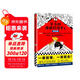 半小時(shí)漫畫(huà)經(jīng)濟學(xué)4：理財篇（零基礎搞懂九大理財方式的原理、優(yōu)點(diǎn)及風(fēng)險，理財不再盲目選?。┬吕习骐S機發(fā)貨