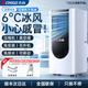 志高【6°C冰風(fēng)丨官方正品】制冷移動(dòng)空調廚房空調壓縮機單冷立式空調一體機家用免安裝空調扇1.5匹 1.5匹 單冷 丨銷(xiāo)量第—          志高2025新款頂配|3秒快速制冷|品牌高端電機