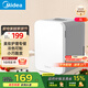 美的（Midea）迷你冰箱小冰箱小型家用車(chē)載戶(hù)外露營(yíng)冷藏制冷加熱宿舍出租房辦公室電冰箱節能省電DC-5D01MB