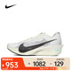 耐克（NIKE）男子ZOOMX VAPORFLY NEXT 4 JI跑步 HV6107-100 42