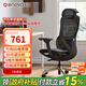 ENOVA時(shí)尚家 人體工學(xué)椅電腦椅辦公椅子人工力學(xué)座椅電競椅學(xué)習椅家用 墨妍黑Pro【6D電競臂+升降椅背】