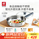 雙立人（ZWILLING） 平底鍋無涂層煎鍋抗黃不銹鋼牛排鍋通用SILVER銀光系列 26cm
