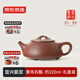 京東京造 宜興紫砂壺 手工茶壺【原礦紫泥】煮泡茶具 景舟石瓢220ml禮盒裝