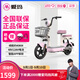 愛(ài)瑪（AIMA）電動(dòng)車(chē)小金豆48V12A新國標電動(dòng)自行車(chē)成人小型學(xué)生代步新手電瓶車(chē) 露霜粉【智能APP】 48V12AH鉛酸電池