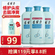 獅王（Lion）毛發(fā)力頭皮專(zhuān)研洗發(fā)水200ml*3洗發(fā)膏深層潔凈控油去屑止癢蓬松