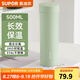 蘇泊爾（SUPOR）茶水分離保溫杯男女士不銹鋼水杯高顏值商務(wù)便攜車(chē)載辦公泡茶杯子 灰豆綠 500ml 【帶茶漏】