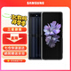 三星（SAMSUNG）Galaxy Z Flip 5G原裝透明手機殼 折疊保護套f7070f7000 透明殼
