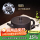 藏壺天下 宜興特色紫砂壺純手工精品茶壺原礦黑紫泥看見(jiàn)系列福韻壺