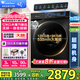 小天鵝（LittleSwan）滾筒洗衣機(jī) 水魔方家用大容量家用全自動洗脫/洗烘一體烘干冷水洗變頻除菌家 電國家補(bǔ)貼 【12公斤618PLUS帶烘干】升級智投+巡航除菌