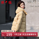 雅鹿短款羽絨服女2025年反季冬季保暖連帽學(xué)生韓版寬松小個(gè)子通勤外套 淺黃 S (155) 【推薦105斤以內(nèi)】
