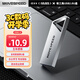移速（MOVE SPEED）4GB USB2.0 金屬U盤(pán) 招投標辦公學(xué)習電腦u盤(pán)  防水防塵抗摔小巧便攜迷你優(yōu)盤(pán)車(chē)載影音 鐵三角系列