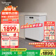 Twinwash【國家補貼20%不限地域】小白豚8公斤超薄嵌入式滾筒洗衣機全自動(dòng)BLDC變頻國家補貼以舊換新T08W 月光白