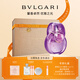 寶格麗（BVLGARI）紫晶淡香氛100ml鳶尾花香調女士香水禮盒送女友生日禮物