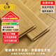 木臣 天然純實(shí)木地板家用原木鎖扣地暖孕嬰環(huán)保番龍眼圓盤(pán)豆金剛柚木 千人買(mǎi)DR701俄羅斯橡木本色鎖扣 平方