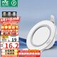 雷士（NVC） LED筒燈客廳天花燈背景裝飾燈牛眼燈鋁材5瓦漆白三色開孔10-11CM