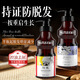 蘇圖仕防脫育發(fā)洗發(fā)水控油干性去屑止癢滋養絲滑發(fā)膜護發(fā)素正品洗發(fā)水膏 防脫固發(fā)洗發(fā)露500ML