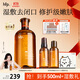 hfp果酸水 爽膚水濕敷控油保濕乳糖酸收縮毛孔護膚品生日禮物男女 【升級版】果酸精粹水380ml