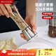 美廚（maxcook）304不銹鋼研磨器 胡椒手動(dòng)研磨瓶黑胡椒粉花椒調(diào)味瓶 大號(hào)MCPJ027