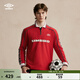 茵寶（Umbro）紅鉆經(jīng)典系列運動(dòng)POLO衫復古球衣翻領(lǐng)長(cháng)袖衛衣套頭t恤衫 櫻桃紅 M