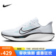耐克NIKE跑步鞋男子減震公路跑鞋QUEST 6運動鞋F(xiàn)D6033-105白43