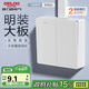 德力西(DELIXI)明裝開(kāi)關(guān)插座面板 CD158系列 二開(kāi)單控開(kāi)關(guān)