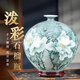 花瓶高級感輕奢景德鎮陶瓷手繪石榴瓶擺件新中式居家客廳瓷瓶裝飾 潑彩綠色雕刻【牡丹】石榴瓶 高26cm 贈底座