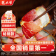 楊大爺四川臘肉后腿臘肉500g四川臘味煙熏成都特產(chǎn)臘肉熟食臘味烹飪食用 后腿臘肉500g
