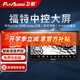 飛歌（FlyAudio）適?？怂垢ｎＫ逛J界翼虎蒙迪歐中控大屏導航一體機倒車影像車機 GT2（360全景影像）+安裝