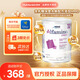 雀巢健康科學(xué)美版恩敏舒1+ 無(wú)敏氨基酸配方粉 無(wú)乳糖專(zhuān)為敏寶設(shè)計(jì) 1+段400g1罐