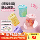 特百惠（Tupperware）迷你纖巧壺350ml夏季果汁飲料咖啡冷水壺塑料水杯子 3件套（粉+黃+藍）