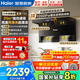 海爾（Haier）抽油煙機大吸力廚房家用變頻31立方頂側雙吸1200Pa灶具套裝熱熔自清潔官方旗艦店國家補貼EC759UD 【單煙機】31m3智慧變頻丨熱熔洗自清潔-全國