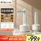 小熊（Bear）桶裝水抽水器 電動壓水器 自動吸水器 礦泉水上水器 飲水機抽水泵 臺桶兩用 YSJ-D05M1