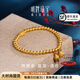 明牌珠寶教師節(jié)禮物足金古法黃金花絲蓮蓬荷苞嘉荷手鏈女AFK0191工費(fèi)980 清歡手串 約15厘米 約14.01克