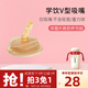 恩尼諾（aneno）兒童水杯吸管鴨嘴專(zhuān)用（拍下請聯(lián)系客服） 圓盤(pán)吸嘴 適配A263
