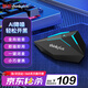聯(lián)想thinkplus 桌面電腦麥克風(fēng)全向收音 AI智能降噪一鍵閉麥 USB即插即用 游戲電競直播會(huì )議專(zhuān)用YL300S