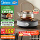 美的（Midea）電陶爐電磁爐圍爐煮茶小型一人迷你800W炒菜火鍋爐多功能電池爐電磁灶不挑鍋具國家補貼HW08EY08