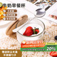 拜杰早餐杯水杯燕麥碗牛奶杯杯子馬克杯咖啡杯酸奶杯帶勺帶蓋玻璃杯