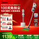 美的（Midea）空間站吸塵器家用F20S 3位1體全能基站 持久續航無(wú)線(xiàn)手持家用洗拖吸三合一除螨 情人節禮物吸塵器 空間站吸塵器F20 Station