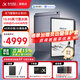 科大訊飛智能辦公本X5/X5Pro【旗艦新品】10.65英寸墨水屏電紙書閱讀器手寫筆記本平板語音轉(zhuǎn)文字會議記錄 【旗艦新品】訊飛智能辦公本X5（標準版） 訊飛本地AI大模型*DeepSeek雙擎驅(qū)動