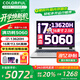 七彩虹（Colorful）P16隱星P16Pro 2025旗艦版游戲本5070Ti滿(mǎn)血5060顯卡可選16英寸學(xué)生電競設計筆記本電腦 高性?xún)r(jià)比i7-13620H/5060/16G+1T