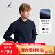 諾帝卡（NAUTICA）【單件直降】春夏新款防輕濺水翻領(lǐng)經(jīng)典商務(wù)休閑挺括薄外套夾克男 藏青4NV XL