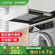 卡貝（cobbe）洗衣機隱形晾衣架陽(yáng)臺洗衣機烘干機上方抽拉式伸縮褲架嵌入式 黑色阻尼【寬60-85】深≥46 可裝板