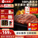 必勝客源頭直發(fā)原肉整切牛排年貨禮盒送禮西冷牛排冷凍黑椒牛肉燒烤食材 西冷牛排650g*2盒(到手10片）