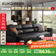 顧家家居（KUKA）【智惠系列】沙發(fā)床牛皮功能電動(dòng)沙發(fā)6319 黑色 三人位三電動(dòng)3.1m