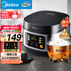 美的（Midea）電飯煲電飯鍋小型3升2-3人前置大屏面板24小時預約多功能壓力家用智能電飯煲FB30Q1-406K